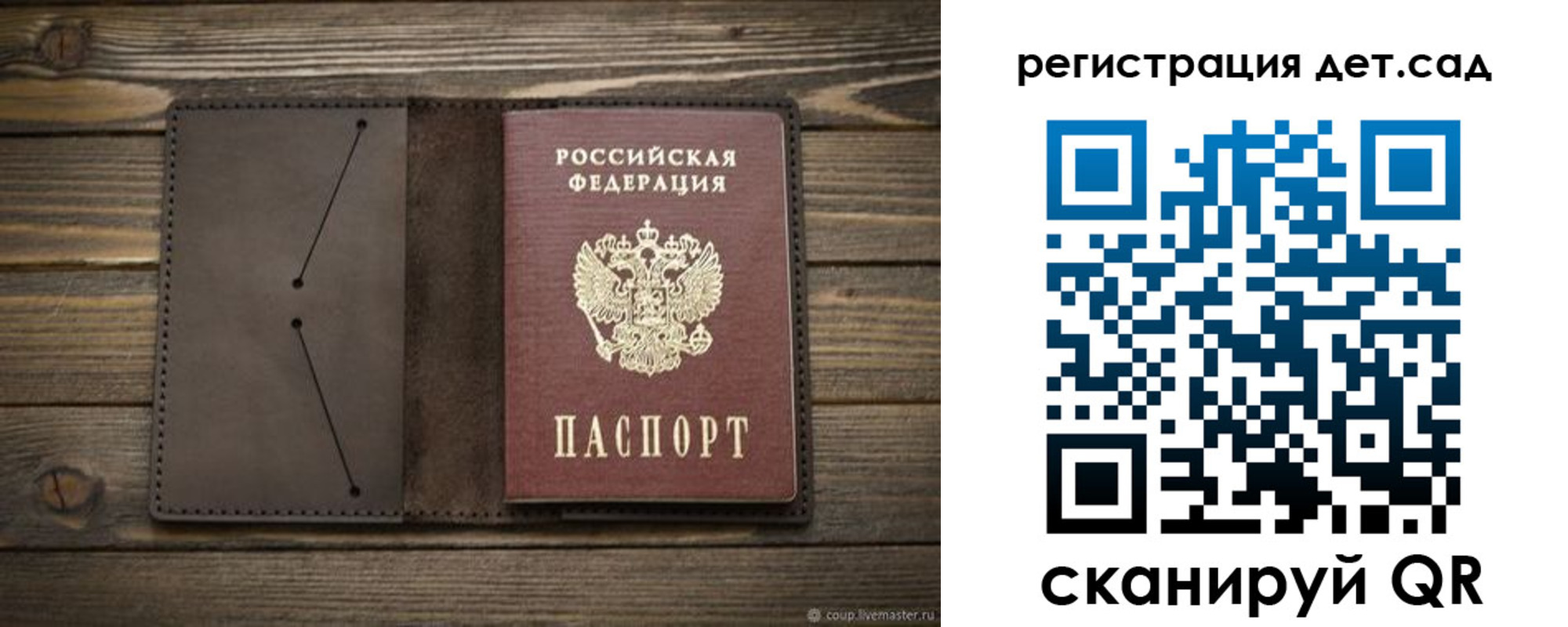 прописка иностранных граждан в Астраханской области
