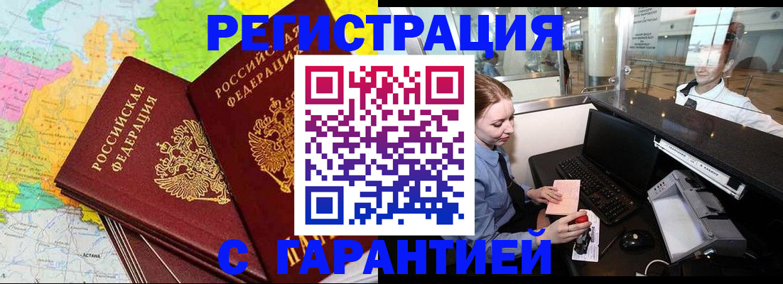 найти адрес прописки в Астраханской области